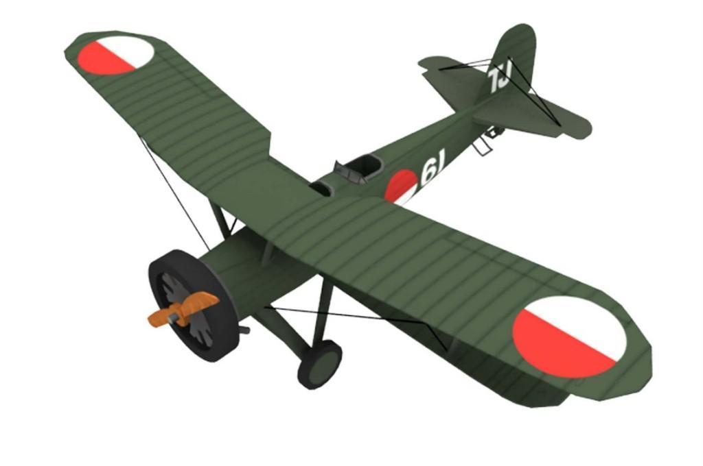 Самолет Yokosuka K5Y1