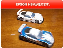 Автомобиль Honda HSV-010 GT 2012 [движущаяся модель] paper model