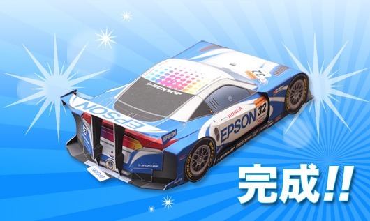 Автомобиль Honda HSV-010 GT 2011 [движущаяся модель] paper model