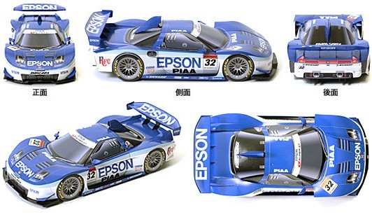 Автомобиль Honda NSX 2006 [высокая сложность] paper model