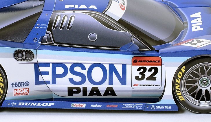 Автомобиль Honda NSX 2006 [высокая сложность] paper model