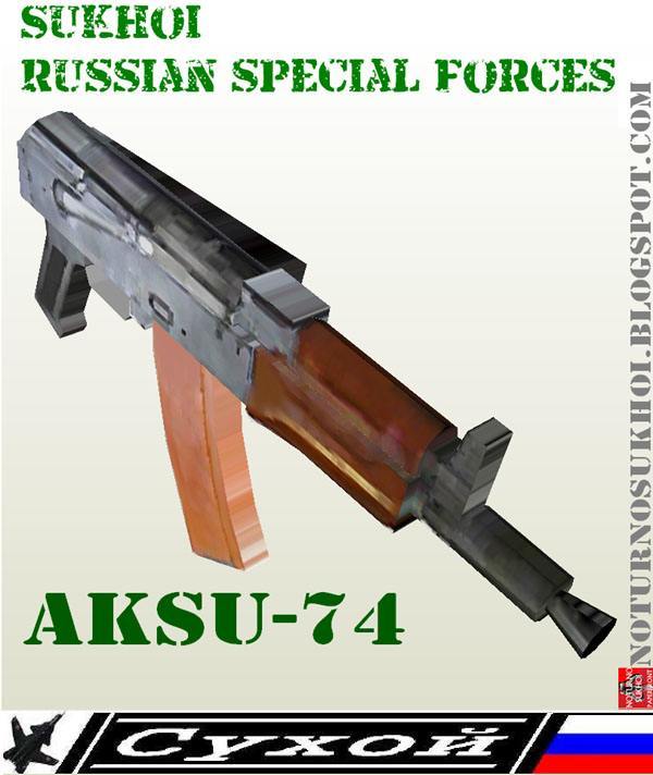 Боец ОМОНа paper model