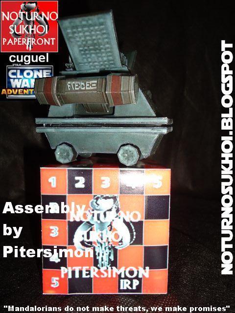 Ремонтный дроид серии MSE-6 (Звездные войны) paper model