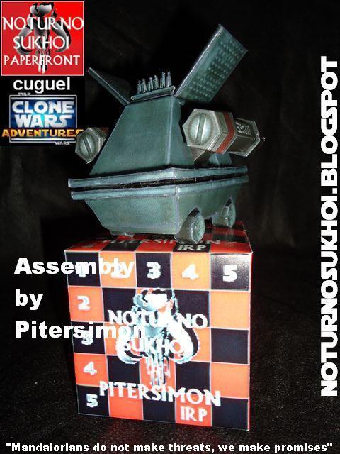 Ремонтный дроид серии MSE-6 (Звездные войны) paper model