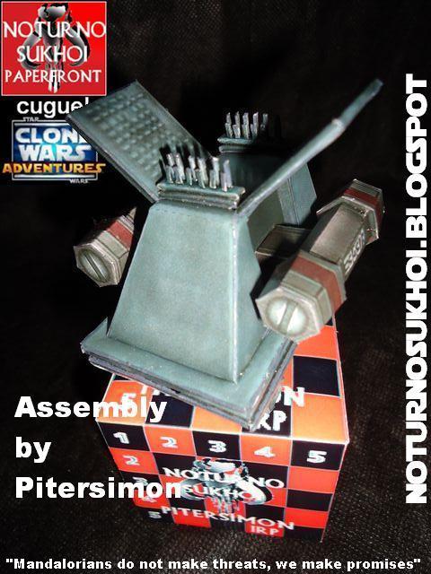 Ремонтный дроид серии MSE-6 (Звездные войны) paper model