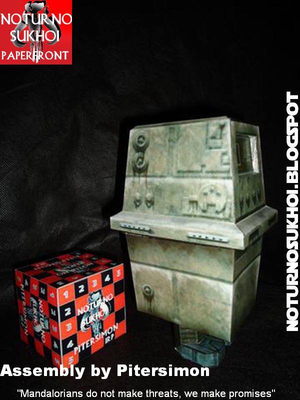 Дроид питания GNK (Звездные войны) paper model