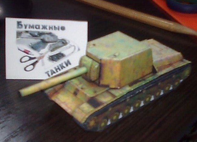Самоходная установка СУ-100-Y