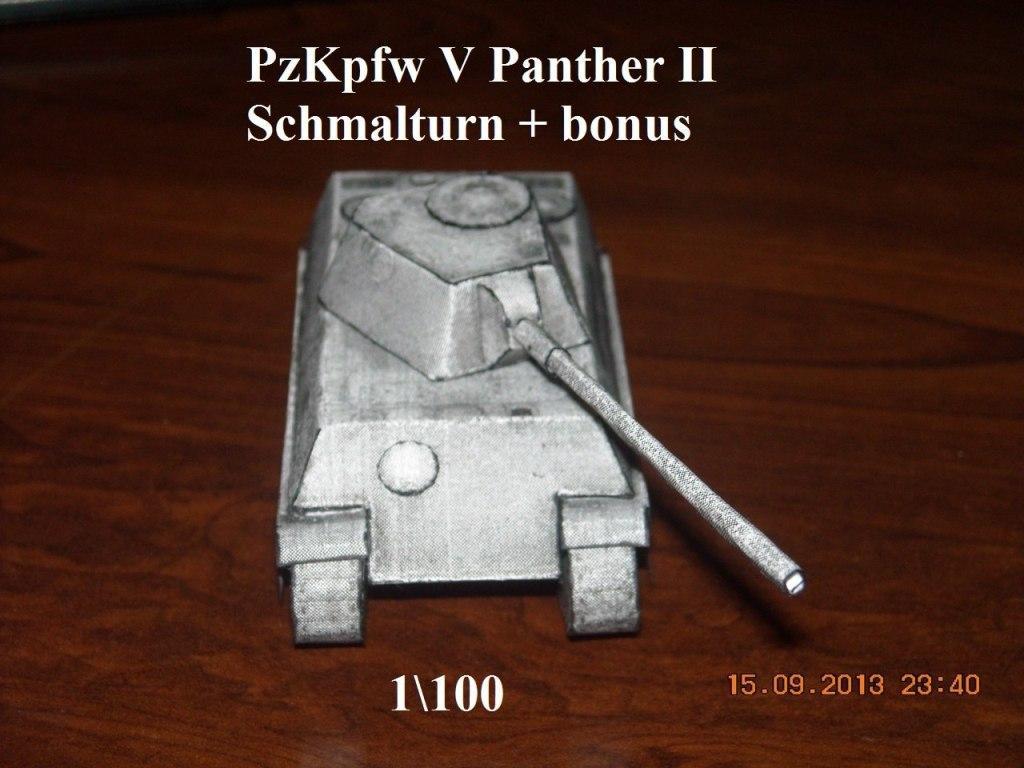 Танк Пантера II