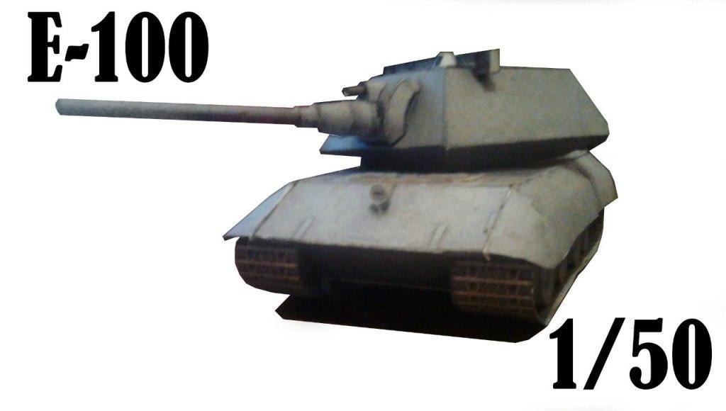 Танк Е 100