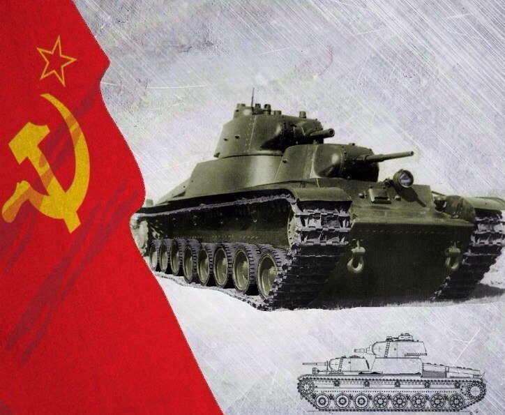 Танк Т-100