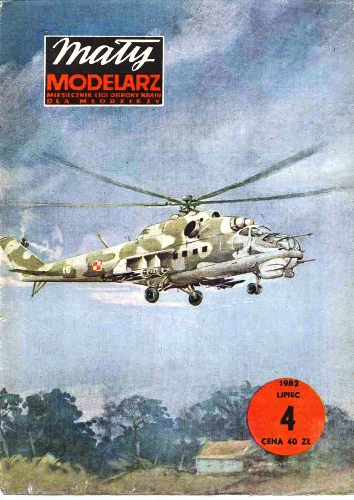 Maly Modelarz - 4/1982 - Вертолет Ми-24 и истребитель Nakajima Ki-43 Hayabusa