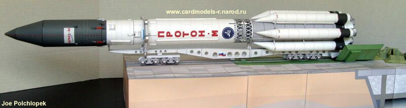 Пусковая установка для ракет-носителей семейства Протон paper model
