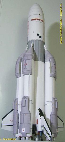 Ракета-носитель Энергия II paper model