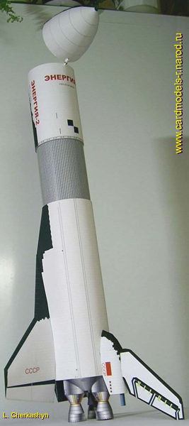 Ракета-носитель Энергия II paper model