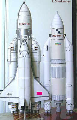 Ракета-носитель Энергия-М paper model