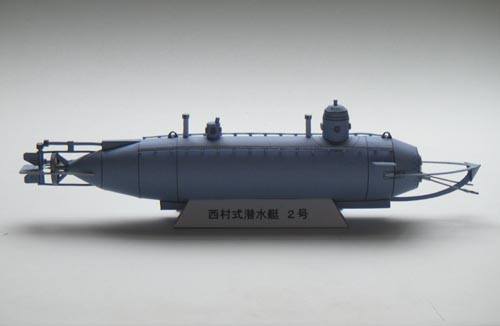 Сверхмалая подводная лодка типа Nishimura paper model