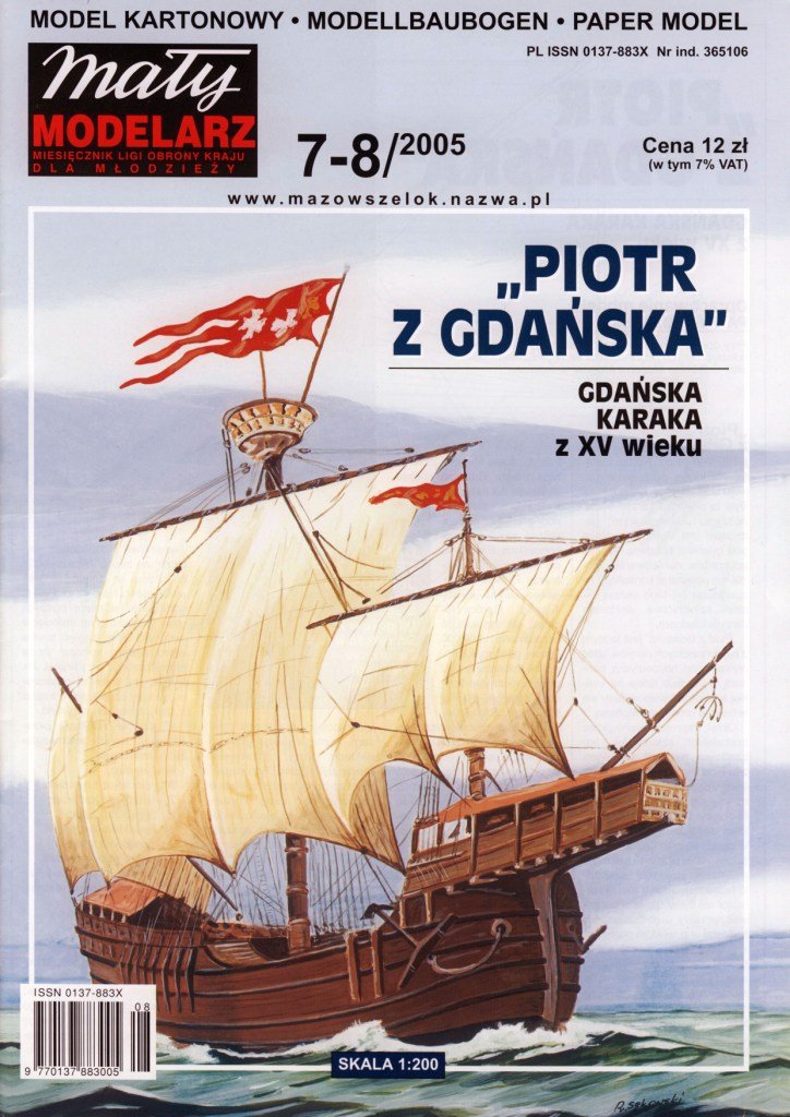 Maly Modelarz - 7-8/2005 - Каракка Петр из Данцига