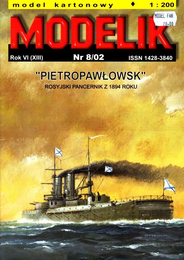 Modelik - 8/2002 - Броненосец Петропавловск