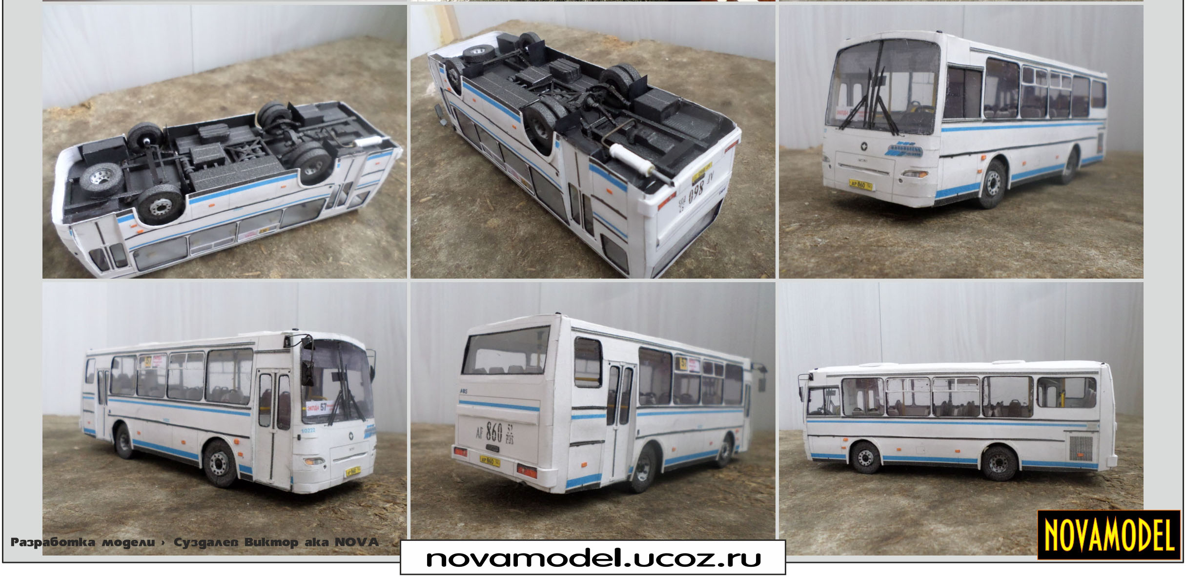 Novamodel - 33 - Автобус ПАЗ-4230 Аврора magazine