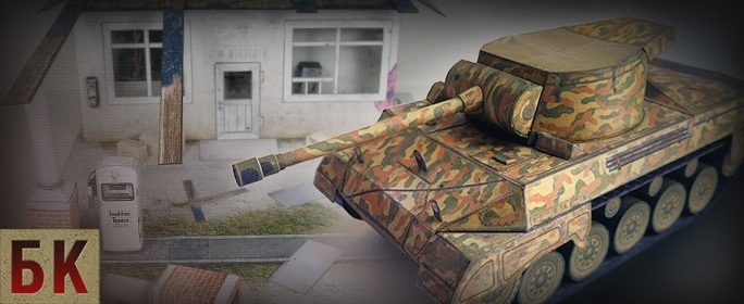 Бронекоробочка - 007 - Самоходная установка M18 Hellcat magazine