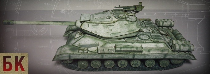 Бронекоробочка - 011 - Танк ИС-4М magazine
