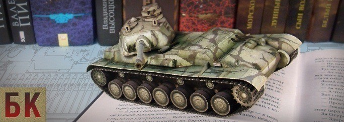 Бронекоробочка - 016 - Танк А-44 magazine
