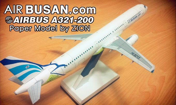 Авиалайнер Airbus A320 Air Busan paper model