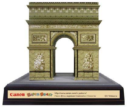 Триумфальная арка, Франция paper model