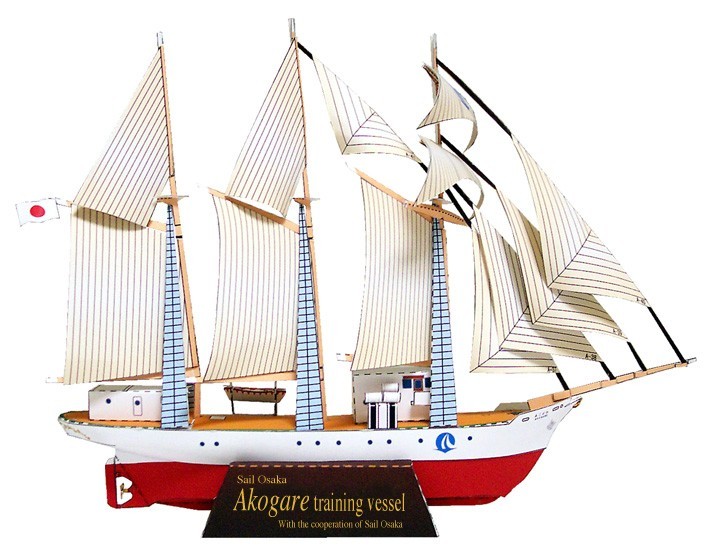 Корабль Акогаре (Akogare) paper model
