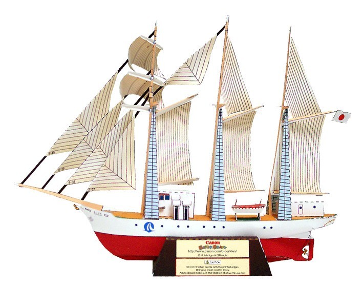Корабль Акогаре (Akogare) paper model
