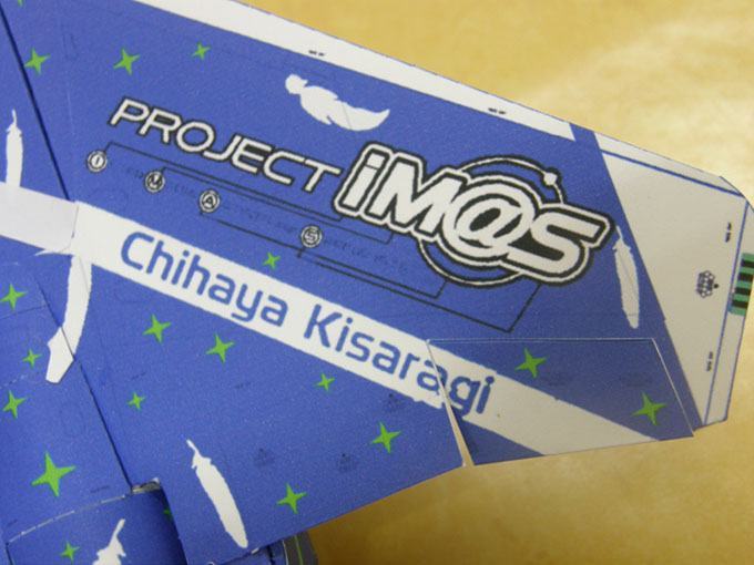 Истребитель F-15E (Idolmaster) paper model