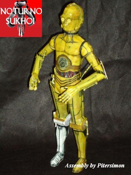 Роботы R2-D2 и C-3PO (Звездные войны) paper model