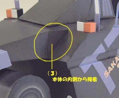 Пневматический каток SAKAI TZ700 (Металлик) paper model