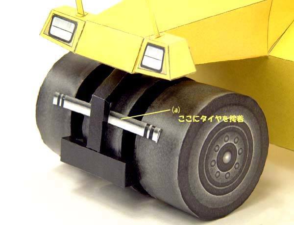 Пневматический каток SAKAI TZ700 (Стандарт) paper model