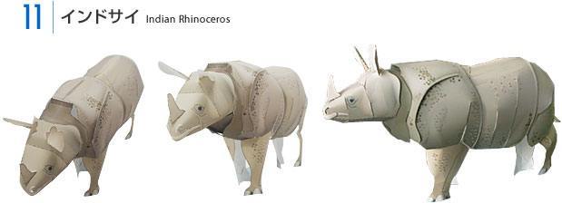 Индийский носорог paper model