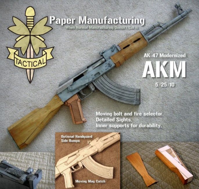 Автомат Калашникова модернизированный paper model