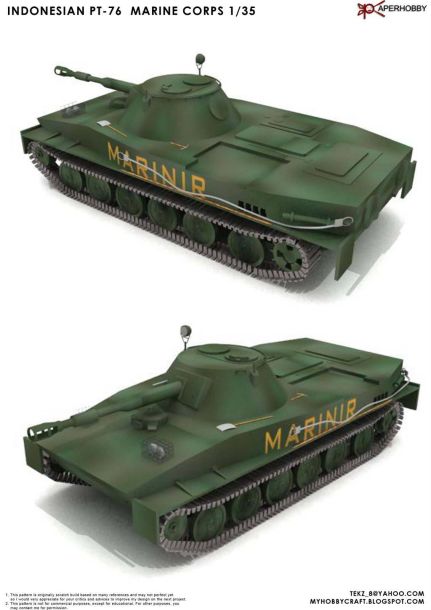 Плавающий танк ПТ-76 paper model