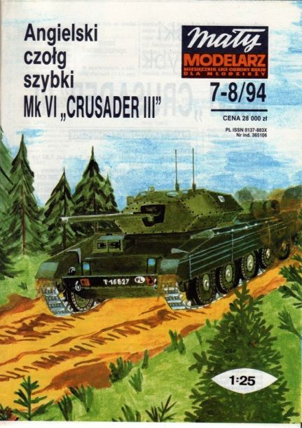 Maly Modelarz - 7-8/1994 - Танк Mk.VI Crusader magazine