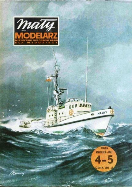Maly Modelarz - 4-5/1985 - Спасательный катер R-17 Halny magazine