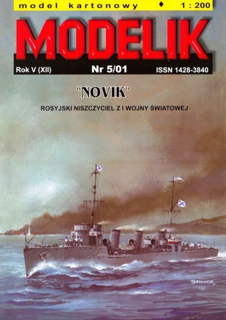 Modelik - 5/2001 - Эскадренный миноносец Новик magazine