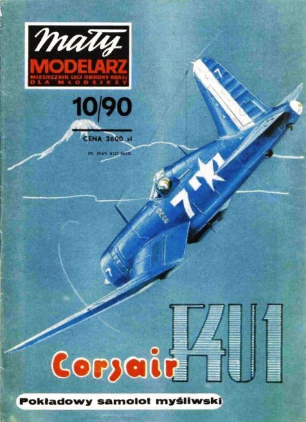 Maly Modelarz - 10/1990 - Палубный истребитель Chance Vought F4U-ID Corsair magazine