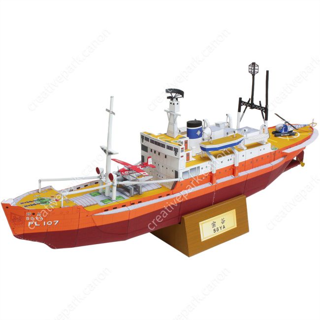 Антарктическое научно-исследовательское судно Соя paper model
