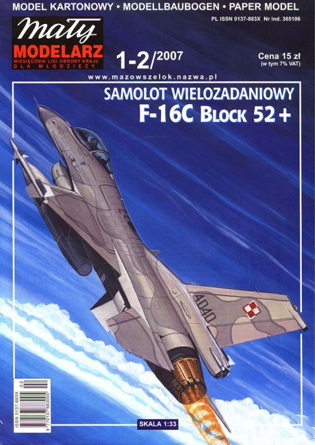 Maly Modelarz - 01-02/2007 - Истребитель F-16C Block 52 magazine