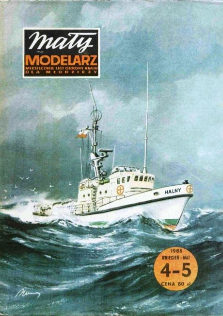 Maly Modelarz - 4-5/1985 - Спасательный катер R-17 Halny magazine