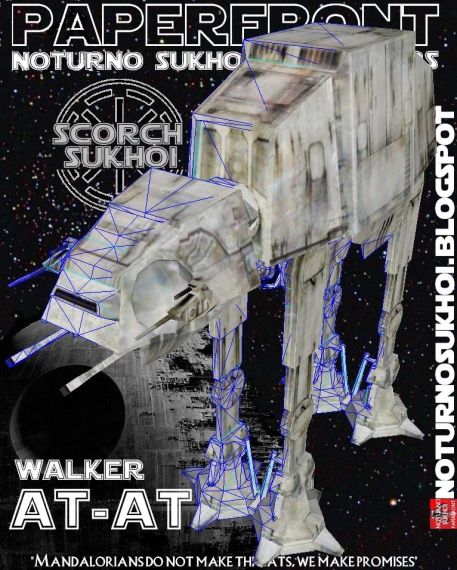 Шагоход AT-AT (Звездные войны), масштаб 1:64