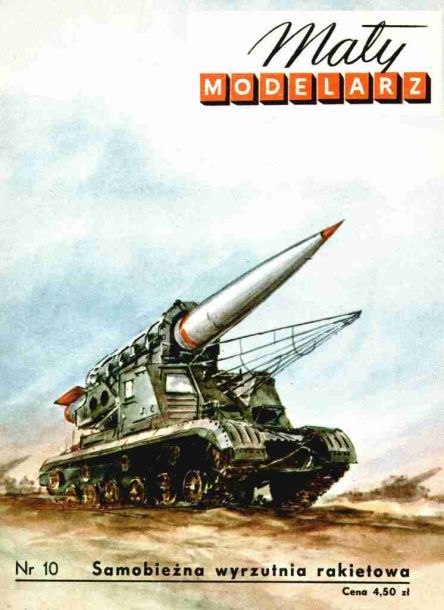 Maly Modelarz - 10/1958 - Самоходная ракетная установка Scud-A magazine