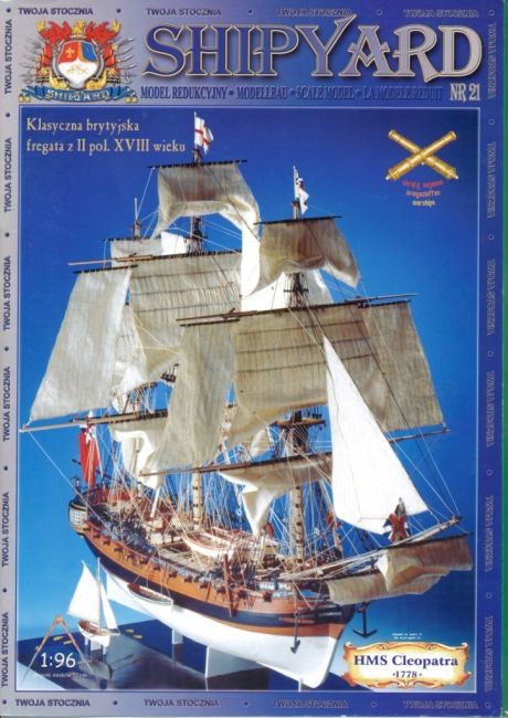 Shipyard - 21 - Парусный корабль HMS Cleopatra (1778) magazine