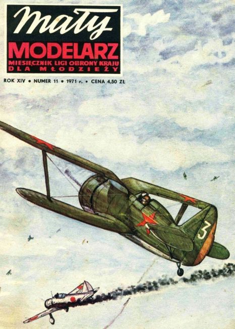 Maly Modelarz - 11/1971 - Истребитель И-153 Чайка magazine