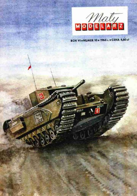 Maly Modelarz - 10/1963 - Танк Черчилль III magazine