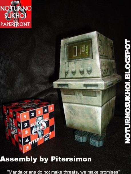 Дроид питания GNK (Звездные войны) paper model